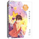 男生賈里/秦文君大獎(jiǎng)小說愛藏系列