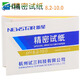 云程新星PH試紙 PH精密/廣泛試紙80張/本 化妝品水質酸堿度測試紙ph值試紙 PH精密試紙8.2-10.0 80張/本（5本裝）