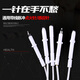 妙天成 通用帶線脈沖點(diǎn)火針器煤氣爐具萬(wàn)用陶瓷感應(yīng)針嵌入式燃?xì)庠罹吲浼?2號(hào)帶線感應(yīng)針(卡上25mm)