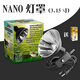 爬結構RS NANO爬蟲(chóng)日光藍烏龜曬背燈uva+uvb全光譜太陽(yáng)加熱燈加溫保溫補迷你夜燈鈣LED雨林 NANO燈罩+曬背燈（橙）