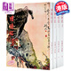 香港明河社原版進(jìn)口港版武俠小說(shuō)全集神鵰俠侶(全四冊)金庸