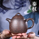 吟香茗宜興紫砂壺純全手工茶壺柴燒窯變原礦老段泥秦權壺茶具家用泡茶壺