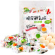 好利源食品好利源脆皮軟糖鮮乳球500g混裝水果夾心軟糖糖果喜糖散裝休閑零食 鮮乳球500g*2