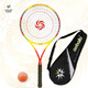 奧博隆太極柔力球拍套裝龍飛鳳舞碳素框初學(xué)158多孔拍面老年人細把短柄易控球AC-R0T 一拍兩球一單肩包