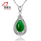 銀蝶坊天然玉髓吊墜925銀項(xiàng)鏈女短款鏈玉墜飾品送女友 媽媽母親節(jié)禮物 天然玉髓吊墜+40厘米元寶項(xiàng)鏈