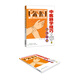 中醫(yī)脈學(xué)技巧速記手冊(cè)