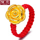 俏戀 黃金足金玫瑰花紅繩轉(zhuǎn)運(yùn)珠戒指女3d硬金編織指環(huán)男女金首飾 小款玫瑰花戒指