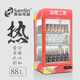 乘心電器88升紅色雙門(mén)保溫箱熱飲機展示柜商用蛋撻牛奶恒溫柜立式飲料加熱柜加熱機 紅色