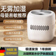 木允瑤德國高端無(wú)霧加濕器家用孕婦嬰兒空調房靜音小型新款除菌冷蒸發(fā)器 標準款-99.9％2.3L大水箱輕音不擾眠