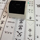 芯燁飄帶打印機(jī)條幅花店開業(yè)花籃飄帶布打印機(jī)紅白喜事挽聯(lián)對(duì)聯(lián)打印機(jī) 二、高效款紙挽聯(lián)打印機(jī)