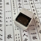 芯燁自動裁剪挽聯(lián)打印機飄帶條幅鮮花店花圈店白事開業(yè)花籃手機無線 四：自動裁剪紙挽聯(lián)打印機