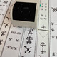 芯燁全自動(dòng)布紙挽聯(lián)飄帶打印機花店鮮花圈白事手機無(wú)線(xiàn)藍牙白色 二：高效款紙挽聯(lián)打印機