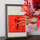 若奈（Rinoart）福來(lái)真金箔手作彩泥手繪紅色對聯(lián)開(kāi)運擺件客廳好寓意祝福掛畫(huà) 福來(lái) 24*35cm