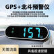 2025新款車載HUD顯示通用北斗安全預(yù)警儀電子狗語(yǔ)音播報(bào)超速報(bào)警 新款通用北斗安全預(yù)警儀 平臺(tái)已通過(guò)-廠家直供