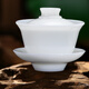 滿(mǎn)玉 純白玉瓷三才蓋碗 家用加厚潮州功夫茶碗白瓷工夫沖茶泡茶碗  4.2寸大號蓋碗 180ml 1只