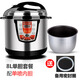 好福家（Haofujia） 商用電壓力鍋大容量6l8l10l12l升電高壓鍋雙膽超大食堂單位飯店智能電腦版 經(jīng)典8升/不粘單膽4-10人