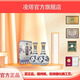 凌塔牌遼寧凌塔金百年濃香型52度固態(tài)發(fā)酵東北純糧釀造青花瓷收藏禮盒裝 52度 500mL 4瓶 禮盒裝