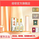 凌塔牌朝陽(yáng)凌塔經(jīng)典十年國優(yōu)品質(zhì)清香型53度純糧佳釀固態(tài)玻汾平替口糧酒 53%vol 475mL 6瓶 53度