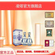 凌塔牌凌塔銀百年濃香型48度固態(tài)發(fā)酵東北手工純糧釀造青花瓷收藏禮盒裝 48度 500mL 2瓶 禮盒裝
