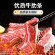 領食鮮生巴西牛肉進口原切肋條2斤/4斤 濃香肥美燉煮燒烤香煎健康食材 進口牛肋條【4斤】
