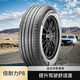 倍耐力(Pirelli) 汽車(chē)四季輪胎 CinturatoP8 /P9 四季胎【包安裝】 205/60R16 92V P8AS