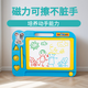 琪趣超大號磁性畫板兒童寫字板可擦一兩歲寶寶玩具1-2-3歲嬰幼兒禮物 28X20CM中號彩色畫板929 官方標(biāo)配