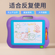 琪趣超大號(hào)磁性畫板兒童寫字板可擦一兩歲寶寶玩具1-2-3歲嬰幼兒禮物 44X34CM超大號(hào)紫色9988A 官方標(biāo)配