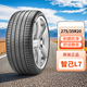 倍耐力（Pirelli )【包安裝】P-ZERO PZ4 新能源系列 275/35R20 102W 靜音棉NCS 22年生產(chǎn)  智己原配 PZ4