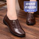 旺奈（WANGNAI）中老年秋冬女鞋媽媽鞋50-60歲真皮老人皮鞋女牛皮奶奶鞋防滑軟底 棕色5909 /春秋款 40 (250mm) 正常尺碼