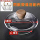 玻璃茶壺蓋配件通用提梁壺蓋茶漏濾內(nèi)膽蒸煮一體四代玻璃蓋子 竹把壺蓋8x6