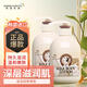 所望牛奶身體乳500ml （補水保濕潤體乳液 韓國進(jìn)口） 牛奶身體乳1瓶500ml