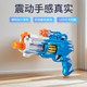 兒童玩具槍電動(dòng)聲光槍小孩發(fā)聲閃光音樂(lè )沖鋒槍男孩生日禮物3-6歲2 左輪手槍 充電版(送3節充電電池+充電器)