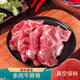 【順豐】原切滿肉新鮮牛脖骨火鍋燉湯生鮮 4斤