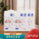 中柔童迷紙尿褲拉拉褲小內褲超薄柔軟嬰兒尿不濕包臀透氣鎖水學(xué)步褲 拉拉褲活動(dòng)款XL碼54+2片