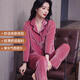 俞兆林睡衣女春秋季金絲絨長(cháng)袖長(cháng)褲開(kāi)衫青年家居服套裝寬松26年新款 NSXER-2197金絲絨-粉色 L (女105-120斤)