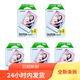 拍立得拍立得相紙迷你白邊mini7/7s/7+/8/9/10/11/12/40/75/90/通用富士 白邊20張