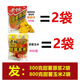 西部風(fēng)（Xibu feng） 老壇 甜薯原漿300克水庫池塘野釣鯉魚(yú)鯽魚(yú)草魚(yú)窩料釣餌 甜薯原漿2袋+甜薯玉米2袋