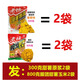 西部風(fēng)（Xibu feng） 老壇 甜薯原漿300克水庫池塘野釣鯉魚(yú)鯽魚(yú)草魚(yú)窩料釣餌 甜薯原漿2袋+握團甜薯玉米2袋