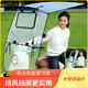 斯戀電動(dòng)車(chē)雨棚可折疊雨棚收縮式防雨棚擋風(fēng)板摩托車(chē)新款折疊式遮陽(yáng)傘 天藍色 [A8]車(chē)有后視鏡款