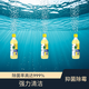 葆沁洗衣機清潔消毒除菌液脫水機除菌洗衣機清洗劑滾筒洗衣機去污清潔 3瓶裝【特惠裝】