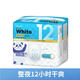 NEPIA日本進口妮飄Whito嬰兒拉拉褲XXL12干爽尿不濕新生NB紙尿褲SM臨期 拉拉褲 XXL碼26片【10月到期】