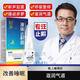輕聲液體止鼾器打呼?？纱顚?zhuān)用打鼾藥呼嚕藥液體打呼嚕 止鼾器正品 輕聲液體止鼾器買(mǎi)2送1