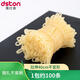 德仕通（dston） 耐用進(jìn)口乳膠圈 大容量橡皮筋彈力帶 強(qiáng)韌不易斷橡膠圈/彈力條銀行財(cái)務(wù)牛皮筋 1包50克（約100條）