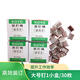 德仕通 KOYO裝訂機推夾器補充夾 裝訂夾推釘機器連發(fā)夾紙機 備用夾書本夾固定夾書本夾文件固定夾 大號釘-單盒裝