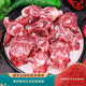 靈澈內(nèi)蒙古羊蝎子新鮮帶肉散養(yǎng)羊肉羊脊骨 羊蝎子4斤