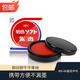 德仕通（dston） 利百代印臺印泥印油 明色朱肉 財(cái)務(wù)會計(jì)速干快干紅色紗布印臺添加液印章墊60號 印臺MS-60