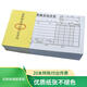 德仕通（dston） 20本裝48K支付支出證明單現(xiàn)金收入單請(qǐng)假請(qǐng)領(lǐng)款單借支費(fèi)用報(bào)銷單會(huì)計(jì)記賬憑證紙 817轉(zhuǎn)賬付出傳票 20本