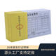 德仕通（dston） 20本裝48K支付支出證明單現金收入單請假請領(lǐng)款單借支費用報銷(xiāo)單會(huì )計記賬憑證紙 801支付證明單 20本