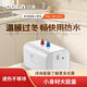 歐琳（OULIN）【線(xiàn)下同款】小廚寶廚房熱水寶8L儲水式即熱式加熱器下置式高效速熱電熱水器ODC-08-CB11