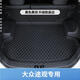 2012/13/14/15/16/17/18/19年老款大眾途觀汽車后備箱墊尾箱墊子 【黑色黑線】高邊款 12-18款大眾途觀